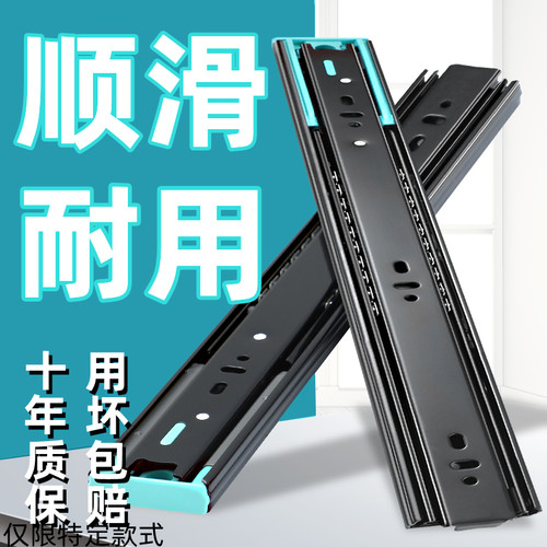热销霆炬加厚f抽屉滑道轨道静音阻尼缓冲反弹三节滑道二节滚珠橱