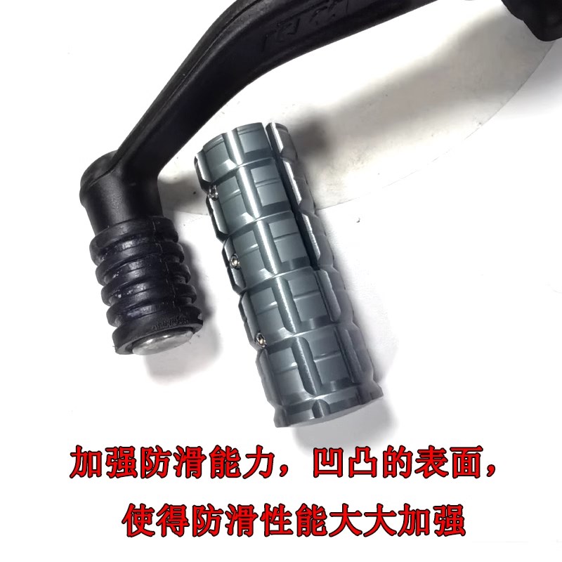 热销适用25款无极 DS625X改装换挡刹车挂档杆加大套保.护延长外壳