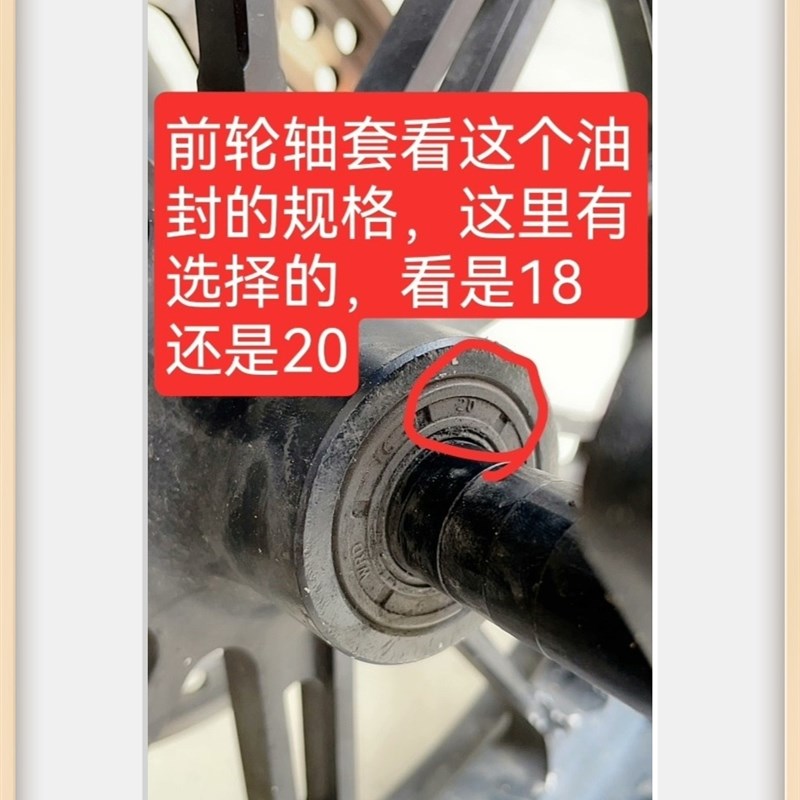 热销前轮居中轴套小牛九号,劲战,三四代目,009S改减震居中套304