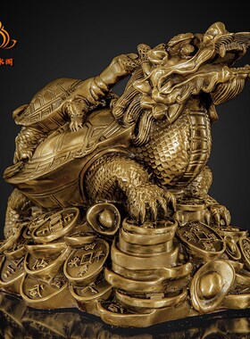热销纯铜龙龟摆件八卦龟母子龙龟家居G办公室中式工艺饰品招财龙