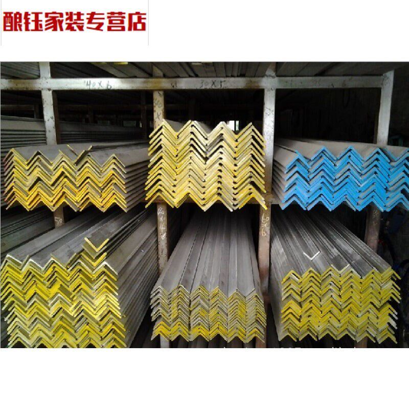 热销304c不锈钢角钢角铁3号4号5号角钢材料E带孔不等边支架冲孔40