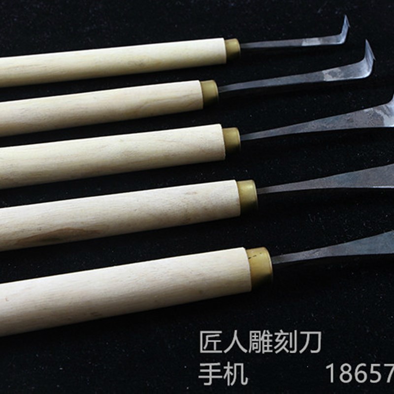 热销东阳雕刻刀刮地刀括底刀修光刀木工崖柏根雕刀7Y型手工勾刀已