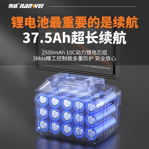 热销新品南威无刷圆锯机锂电充电木工手提充电锯倒装W云石机圆盘