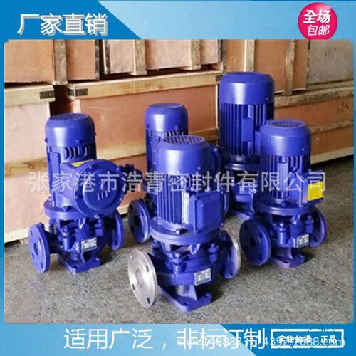 热销供应山东双轮1p0072-25立式多级泵机械密封水封轴封
