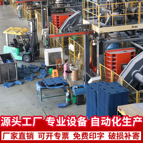 热销吹塑塑料托盘堆高p机卡板九脚地牛托盘地台防潮垫板托板叉板