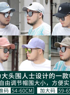 热销大头a围棒球帽大码鸭舌帽大号秋冬圆脸男大脸头大65cm冬季加