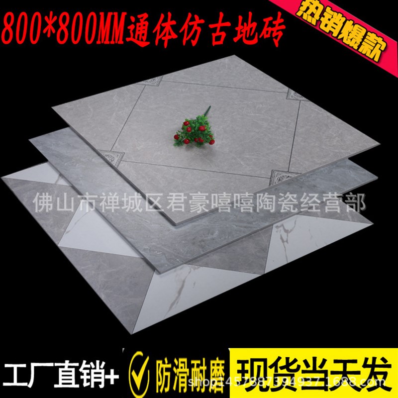 热销田园瓷砖客厅仿古砖800x800 E通体哑光灰色厨房卫生间商铺拼