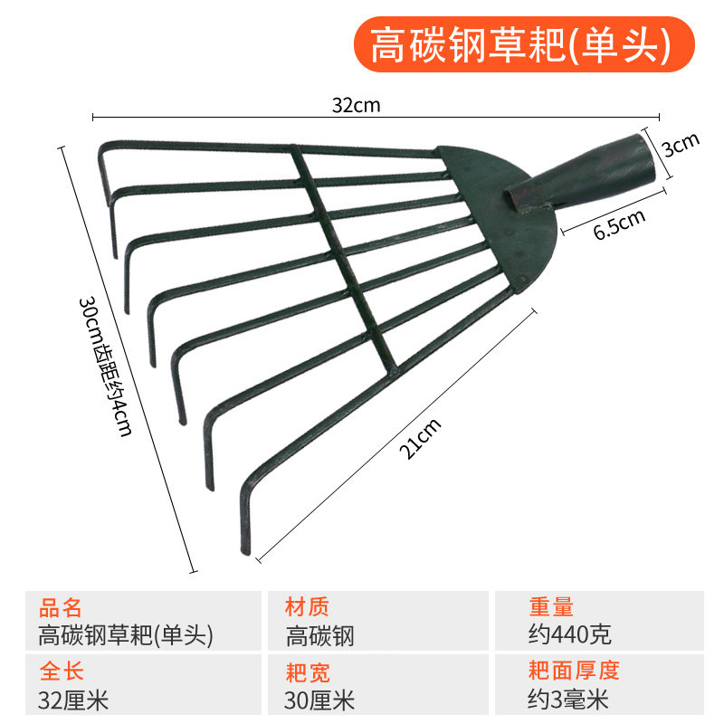 热销i塑料耙子胶耙子搂草耙w家农用筢子农具园林园艺工具草爬子耙