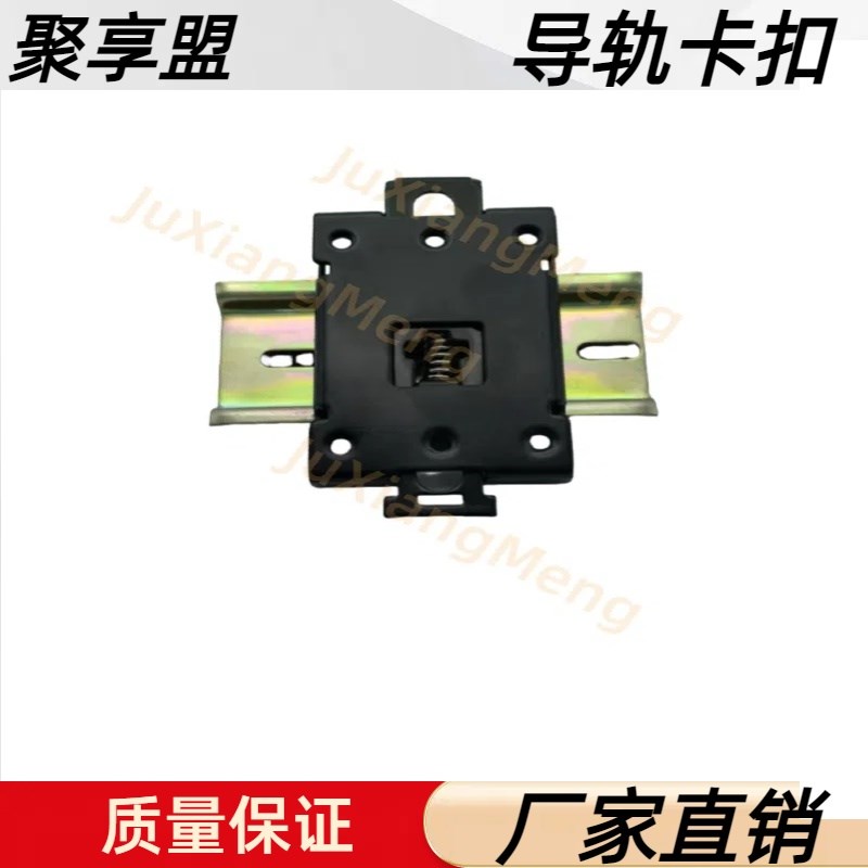 热销DIN镀镍导轨卡扣35mzm导轨安装支架固态继电器散热底座