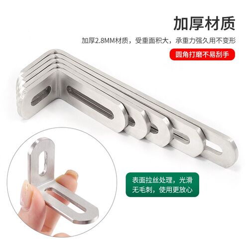 热销长孔不锈钢可j调节角码  L型固定支架角铁 双头活动直角连接