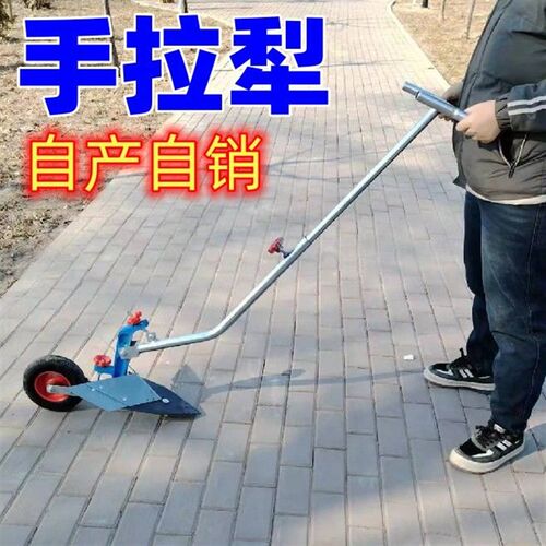 热销人拉犁手拉h犁人工小型锄地松土农用神器除草手推梨地翻土机