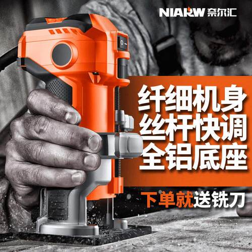 热销修边机木工工具倒装r电木铣x雕刻钻孔锣机电木铣铝塑板开槽机