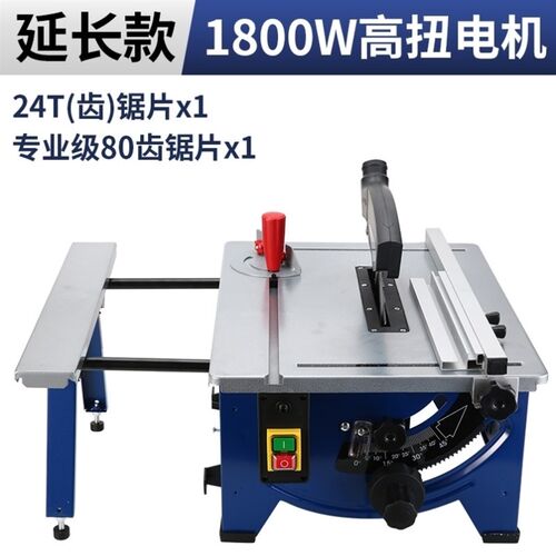 热销现货速发厂销多功能r木板家用电锯电动工具大全木工小型推台