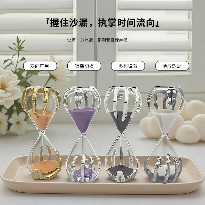 新潮个性手掌沙漏计时器装饰摆件