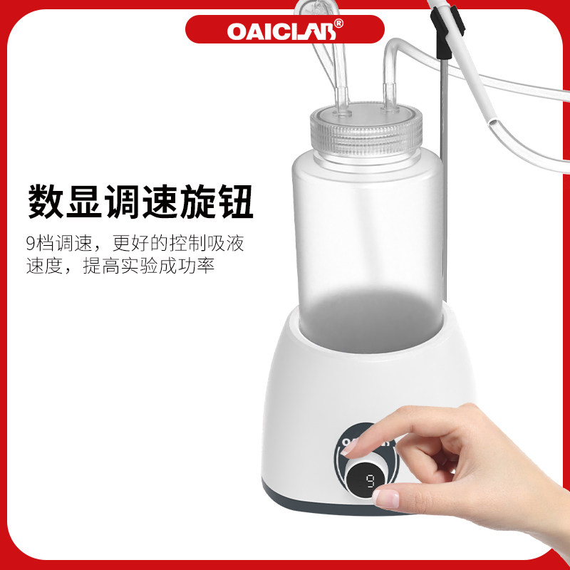 废液回收器小型真空吸液器抽液泵