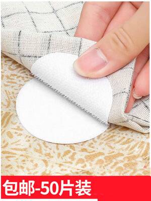 强力扣双面布带魔术隐形粘贴布沙发贴防贴背胶粘带粘床单固定神器