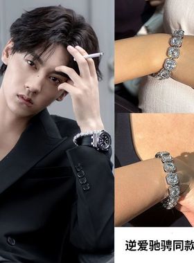 逆爱手链迟骋同款古巴冰