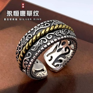 千叶新款唐草纹开口戒指潮男复古朋克百搭泰银霸气个性花纹女扳指