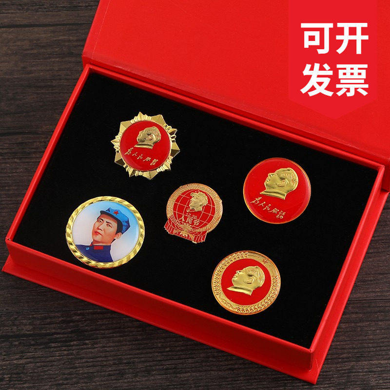 毛主席象像章徽章胸章相勳章胸针礼盒送老外中国特色礼物纪念礼品