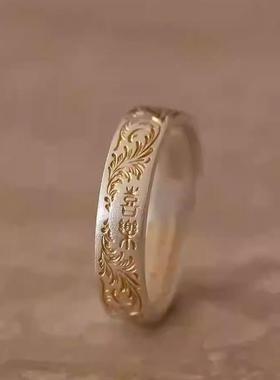 S925纯银唐草纹描金实心开口戒指女款内壁心经复古中国风男食指环