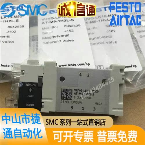 FESTO询价VUVG-L10-B52-T-M5-1P3/VUVG-L10-P53E-T-M5-1P3 标准件/零部件/工业耗材 气缸 原图主图