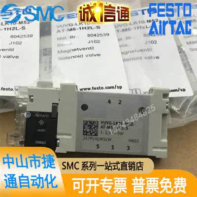 FESTO询价VUVG-L10-B52-T-M5-1P3/VUVG-L10-P53E-T-M5-1P3