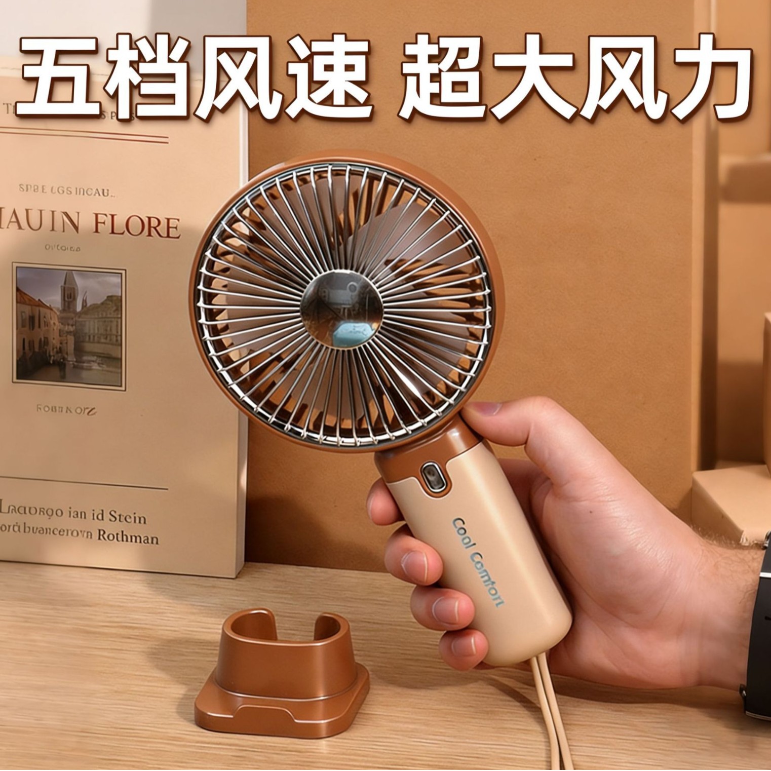 大尺寸手持小手机支架大风充电学