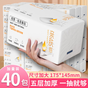 纸巾大包实惠装 冬兰400张纸巾纸抽家用抽式 批发整箱擦手纸餐巾纸