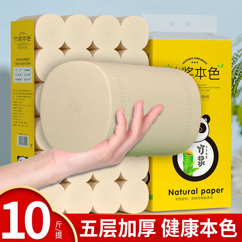 冬兰10斤卫生纸卷纸卷筒纸巾家用实惠装手纸无芯擦手纸面巾纸
