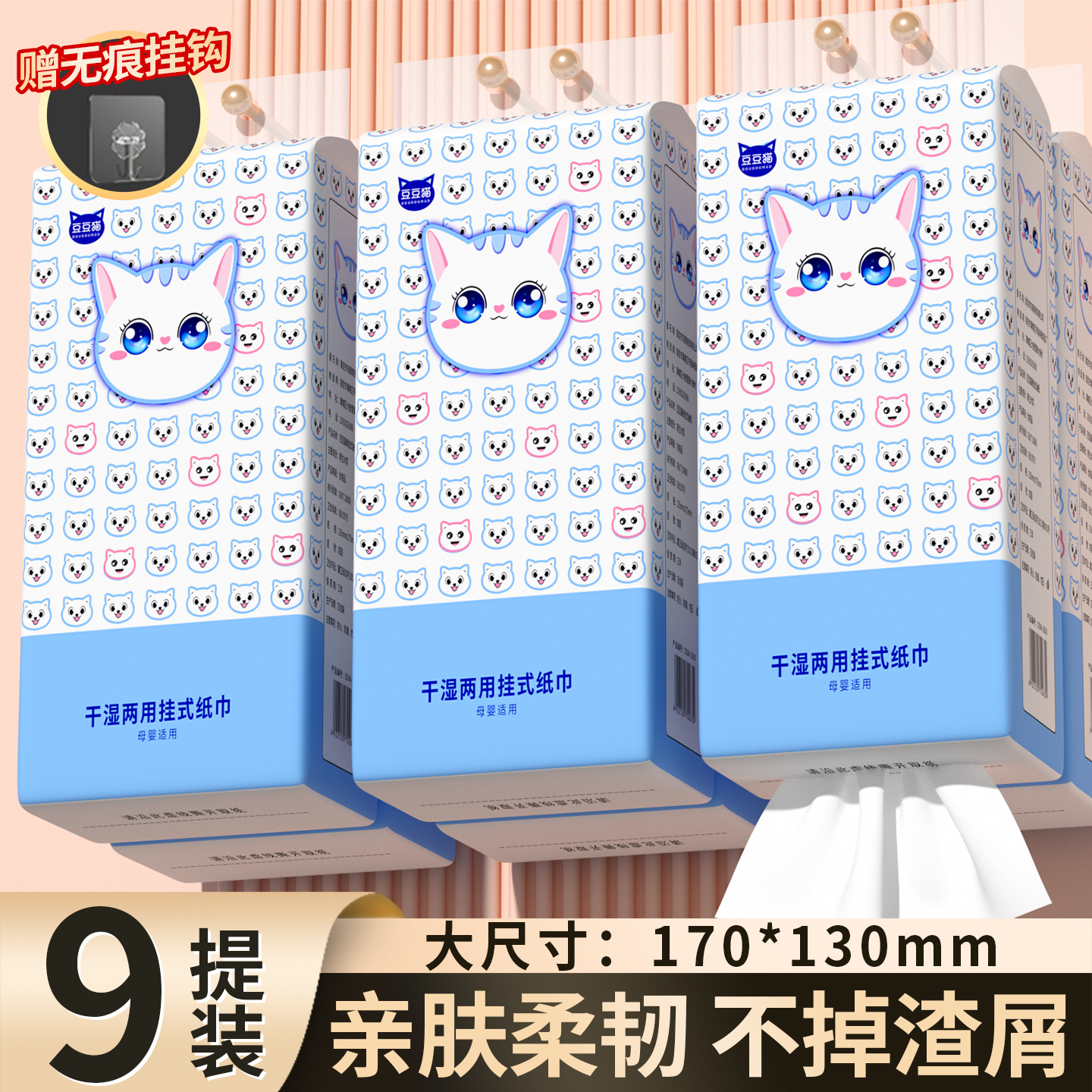 悬挂式抽纸卫生纸擦手纸面巾纸家用整箱批发厕所纸巾厨房纸