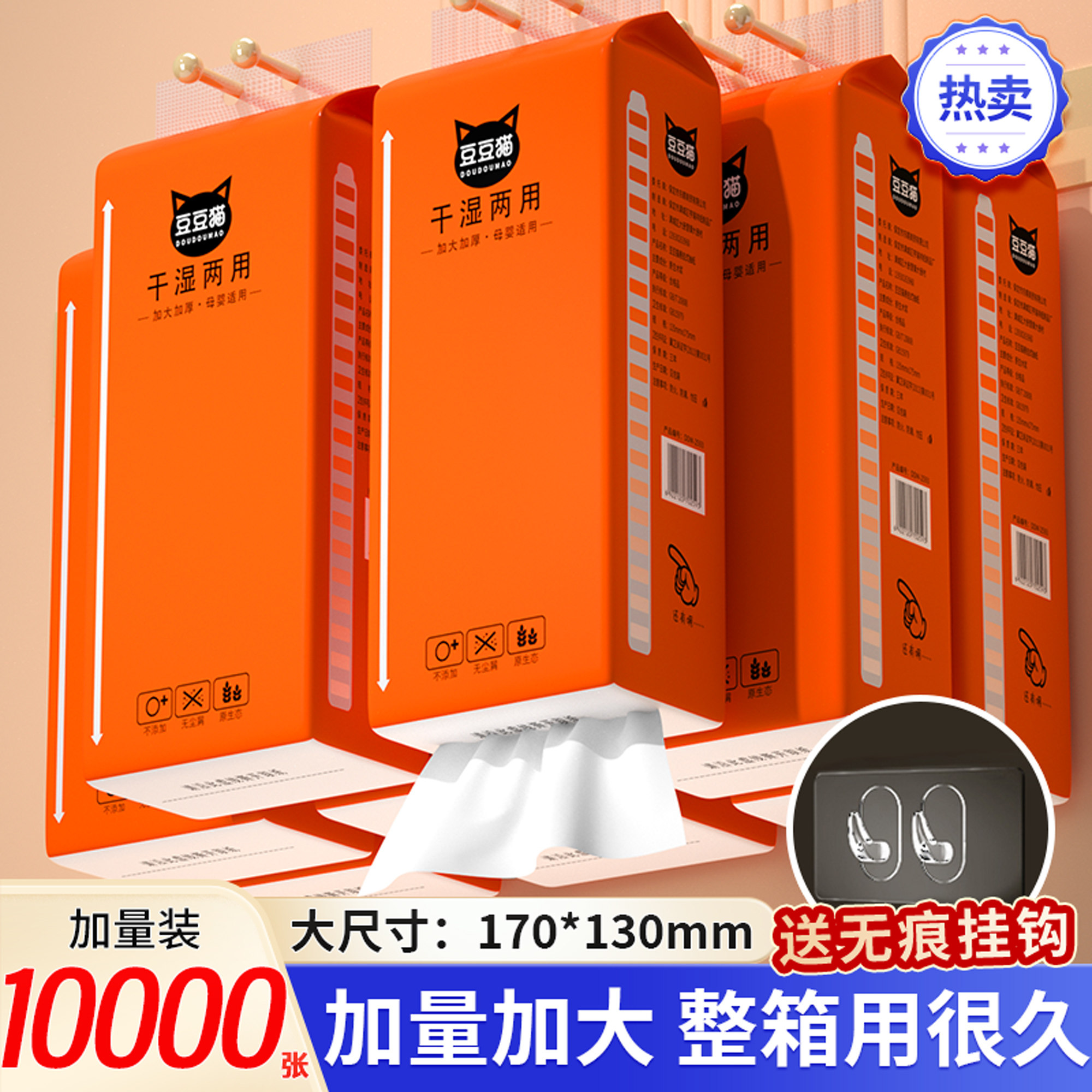 10000张10提悬挂式抽纸家用实惠装整箱卫生纸擦手纸婴儿面巾纸抽,洗护清洁剂/卫生巾/纸/香薰,家用擦手纸,淘宝优惠券,粉丝福利购,淘宝优惠卷