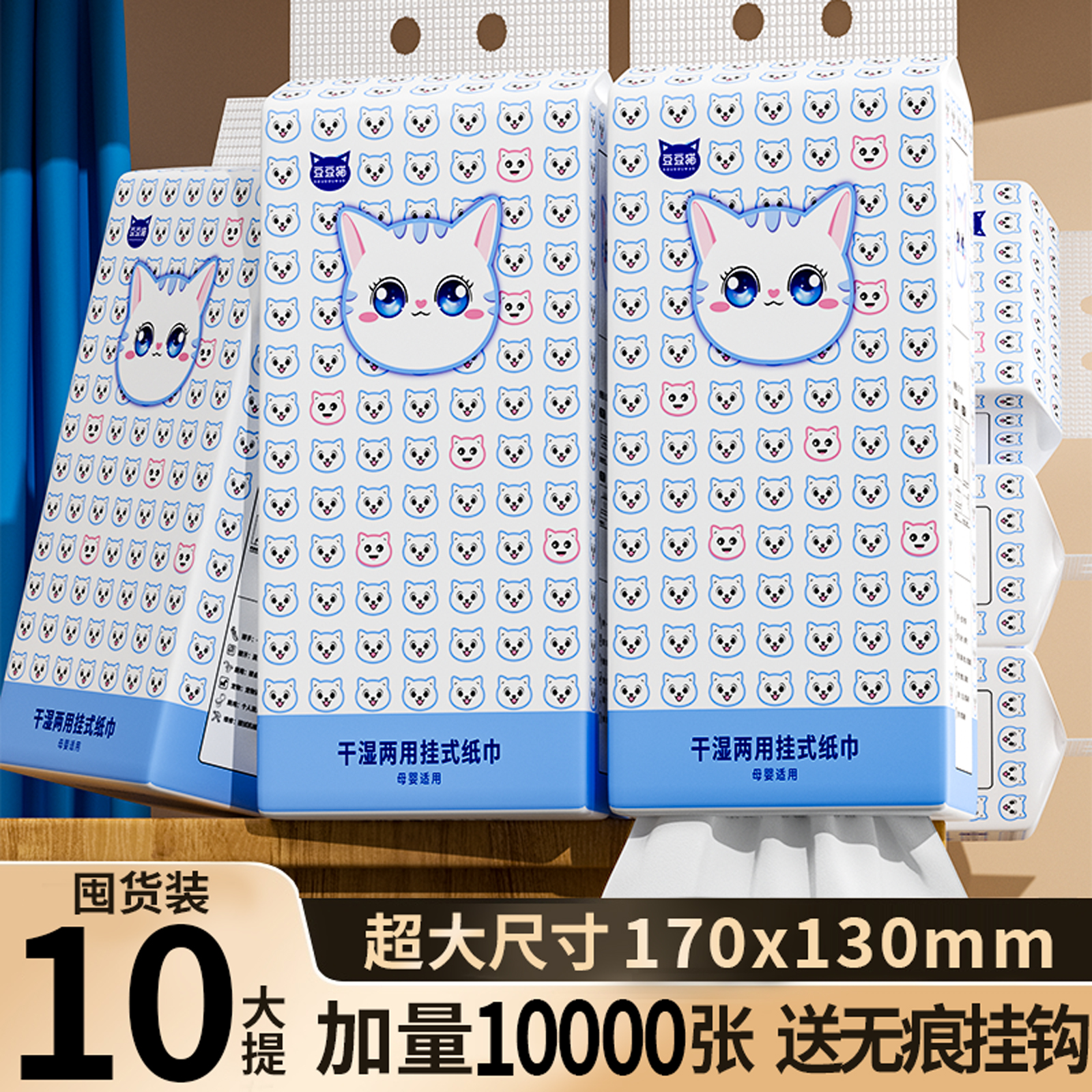 大包加厚悬挂式抽纸家用实惠装