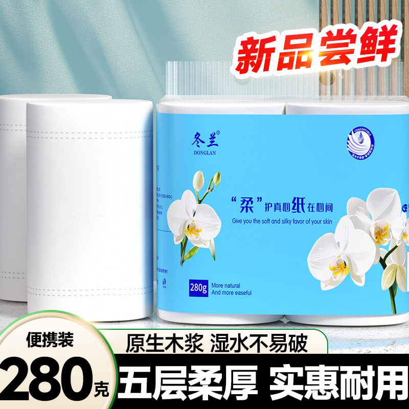 卷纸卫生纸家用大粗卷图片