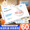 60包乳霜纸便携柔纸巾2元 云柔巾抽纸擦手纸工厂直销 卫生纸保湿