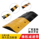 道路橡胶减速带汽车限速带缓冲板公路小区加油站铸铁路面减速垄