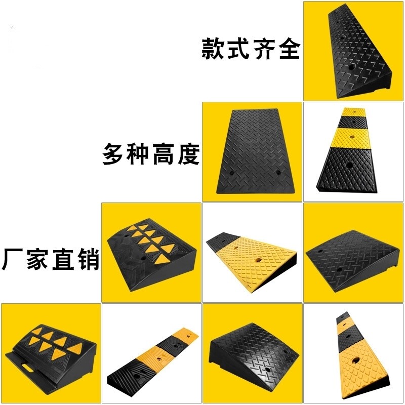 门槛缓冲阶梯架门口环保垫斜坡垫台阶垫橡胶路沿坡三角推车防滑