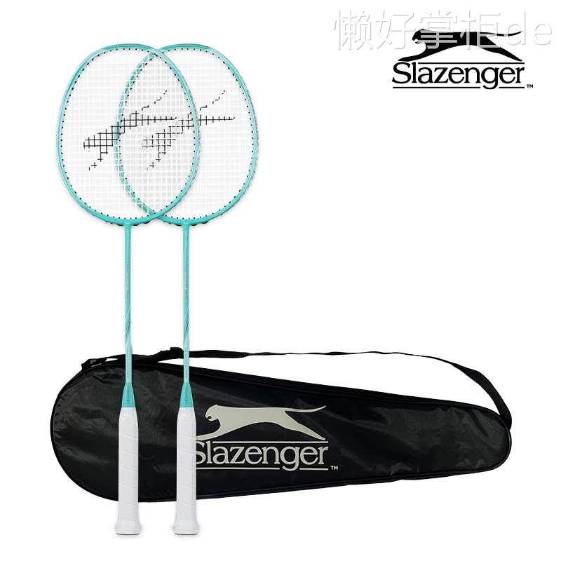 Slazenger/史莱辛格碳铝合金一体羽毛球拍对拍新品