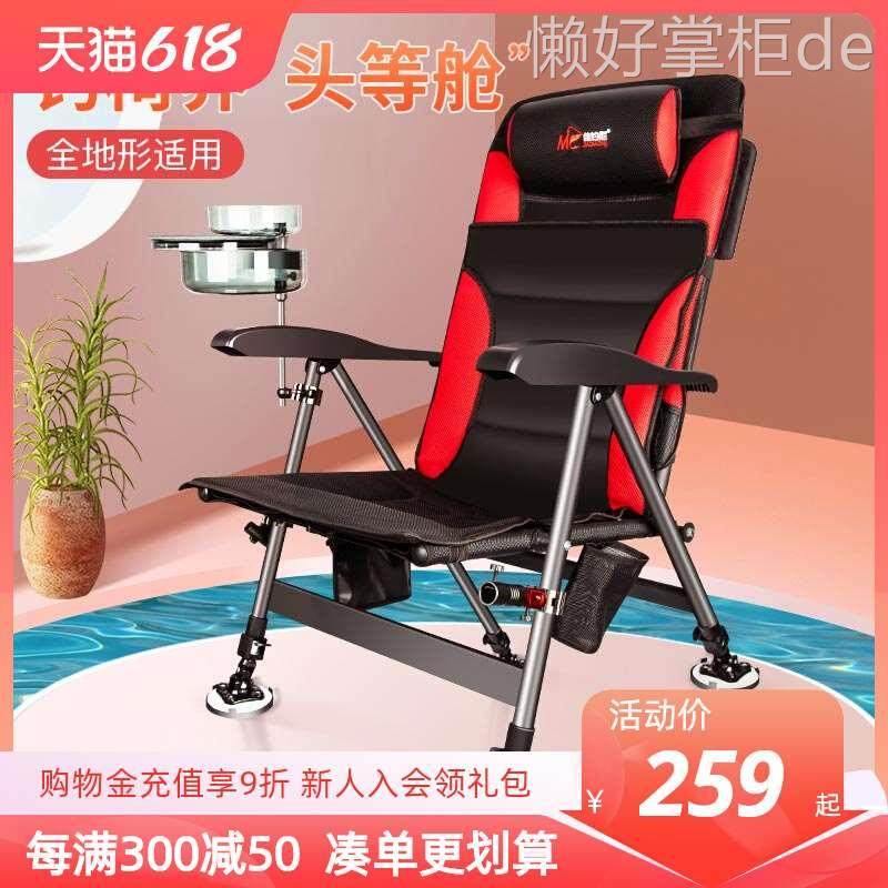 佳钓尼欧式钓椅2023新款超轻便携折叠钓鱼坐椅可躺式多功能椅子