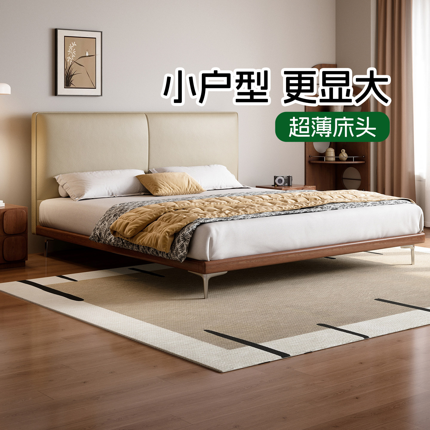 白蜡木床薄床头豆腐块软包网红款