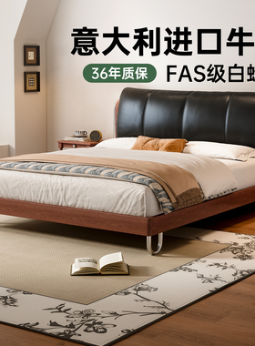 中古风白蜡木实木床包豪斯风格真皮床大软包1米8主卧双人床流影床