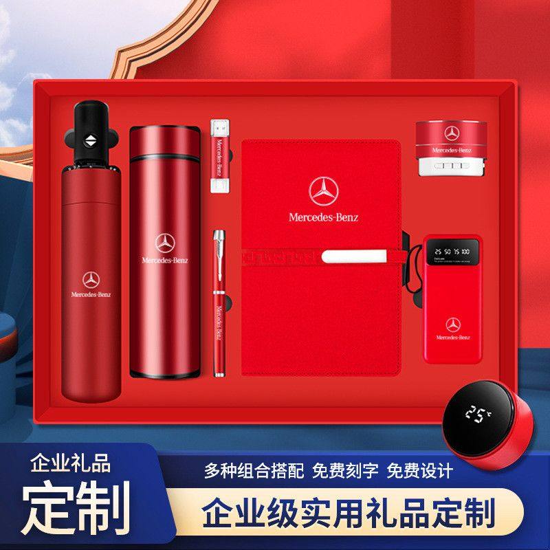 公司活动周年庆定制笔记本签字笔保温杯商务礼品礼盒套装送人纪念,节庆用品/礼品,节庆布艺用品,淘宝优惠券,粉丝福利购,淘宝优惠卷