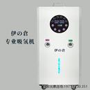 日本品牌氢氧All吸氢机家用小型产生器呼吸电解制水氢氢氧机器