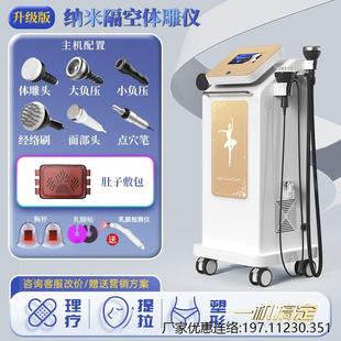 隔减体雕保健按摩仪器美容院用塑形排寒排湿疏通经络养生产后修复