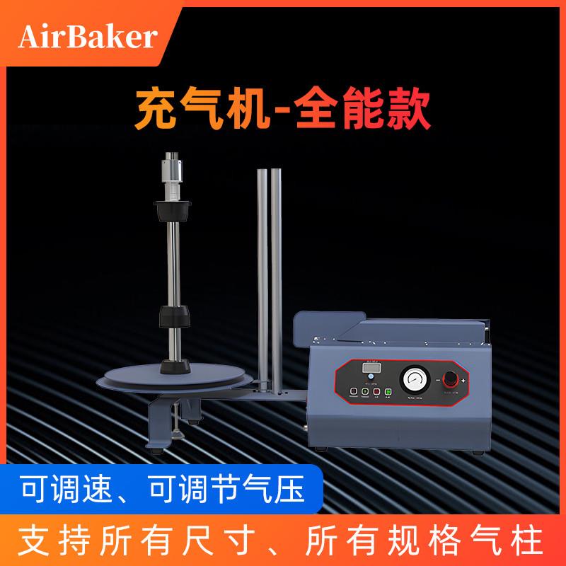 气柱袋充气机自动多功能小型充气设备省人工易撕拉卷材袋子充气泵