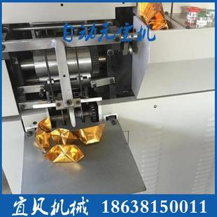 湖南全自动鼓扁两用折叠元 宝折叠机 宝机器全自动元 宝机家用小型元