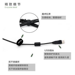 机械键盘线通用USB数据线5P加长维修更换线黑白色编织代改线序
