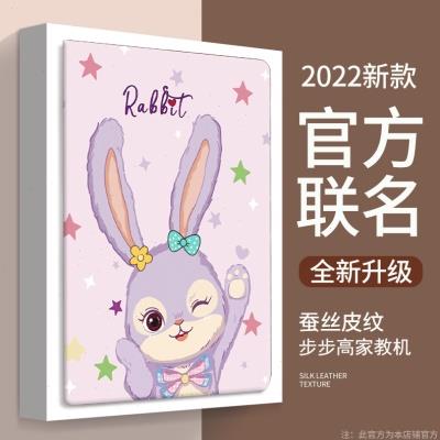 S7步步高家教机X2保护壳p22h190学习机S6防摔皮套x2p全包磁吸支架
