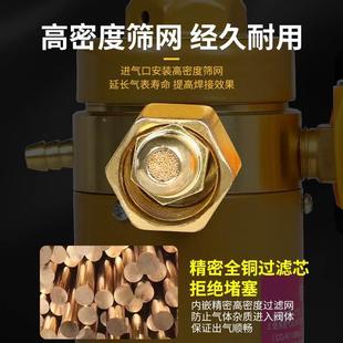 36V220V减压器 松勒二氧气保焊机CO2加热气表 二保焊机配件减压阀