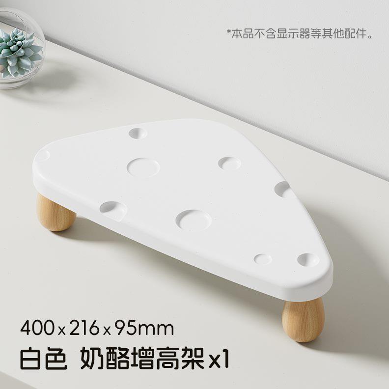 显示器增高架小尺寸显示器支架Q萌奶酪款桌面电脑支架三角形电脑