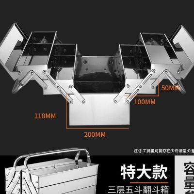 不锈钢折叠工具箱大号家用车载整理箱三层手提式铁皮收纳盒工